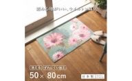 玄関マット フランシール 50x80cm グリーン 室内 洗える 日本製 ウィルトン織り すべり止め