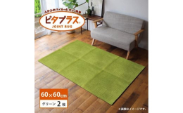 厚み10mmのふかふかマット！1枚1枚つなげて使うジョイントマットなので、キッチンやリビングなど好きな場所にお使いいただけます。お好みに合わせて自由にコーディネートいただけます。ラクポイント！1．裏面