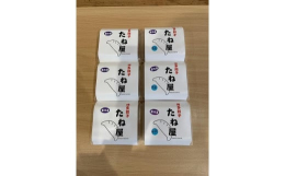 豚足コラーゲン入り餃子 プレーン3パック（30個）、チーズ＆バジル3パック（30個）・プレーン お肌に嬉しい豚足コラーゲン入り餃子。付属している、自家製タレにつけて、お召し上がり下さい。※自家製タレは