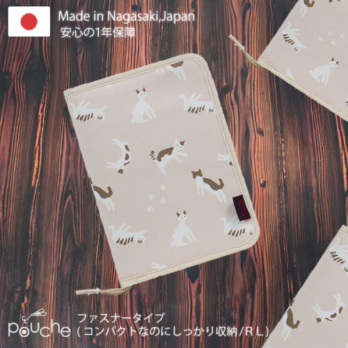 AH131 マルチケース （ファスナータイプ） 尾曲がり猫 Rモデル 1個 【 母子手帳ケース 2人分 猫 動物 アニマル かわいい おしゃれ 軽量 Pouche ポーチェ 長崎県 島原市 】 1213988 - 長崎県島原市