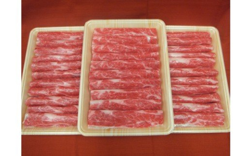【甲州ワインビーフ カタロースしゃぶしゃぶ用】小林牧場　肉　牛肉　甲州ワインビーフ　山梨県　高級　ジューシー　とろける　旨味　赤身　しゃぶしゃぶ 121471 - 山梨県甲斐市