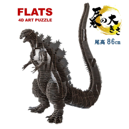 FLATS（フラッツ）は立体イメージをCTスキャンのように輪切状に切断・分解して、それらを再構築する段ボールクラフトです。ハサミやカッター、接着剤は必要ありません。 コツコツ作るもよし、一気に作るもよ