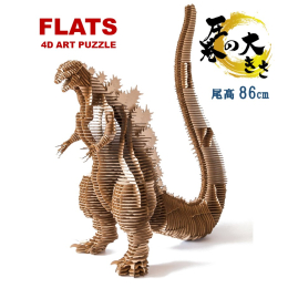 FLATS（フラッツ）は立体イメージをCTスキャンのように輪切状に切断・分解して、それらを再構築する段ボールクラフトです。ハサミやカッター、接着剤は必要ありません。 コツコツ作るもよし、一気に作るもよ