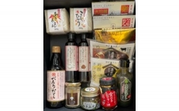 【ふるさと納税】ギフト 贈り物 東広島のごはんが進む食品詰合せ
