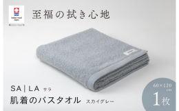 肌触りの良さと吸湿性･通気性･耐久性に優れた高級肌着専用の細番手の糸をロングループで高密度に織り上げています。繊細なタッチのやわらかさと、洗濯を繰り返しても風合いを損ないにくい保持性の高さが特長です。