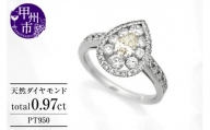 指輪 天然 ダイヤモンド 0.97ct パヴェ SIクラス Celestineセレスティーヌ【pt950】r-241（KRP）S62-1410