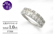 指輪 天然 ダイヤモンド 1.0ct パヴェ SIクラス Agnesアニエス【pt950】r-237（KRP）Q9-1410