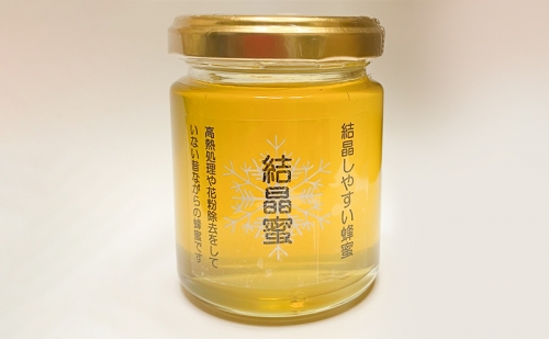 はちみつ 結晶蜜 120g ハチミツ 蜂蜜 1217913 - 広島県安芸高田市