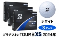 TOUR B XS ゴルフボール ホワイト 2024年モデル 3ダース ブリヂストン 日本正規品 ツアーB [1653]