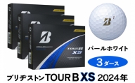 TOUR B XS ゴルフボール パールホワイト 2024年モデル 3ダース ブリヂストン 日本正規品 ツアーB [1654]