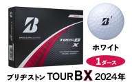 TOUR B X ゴルフボール ホワイト 2024年モデル 1ダース ブリヂストン 日本正規品 ツアーB [1658]