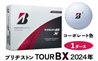 TOUR B X ゴルフボール コーポレート色 2024年モデル 1ダース ブリヂストン 日本正規品 ツアーB [1661]