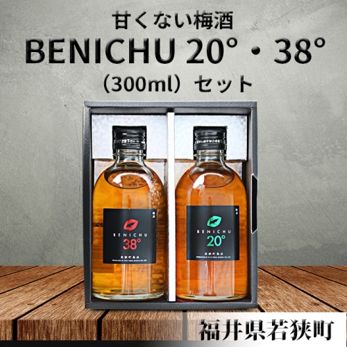 すべてのカタログ 無料印刷可能 甘く ない 梅酒