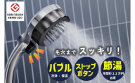 マイクロナノバブル シャワーヘッド「バブリーミスティ2.0（クロム）」ストップボタン有 [No.911] ／ SH23M 水生活製作所 ファインバブル MIZSEIミスト 一時止水機能付き 節水 浴室 日本製