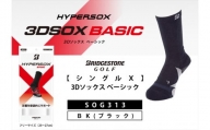 ブリヂストンゴルフ　【シングルX】3Dソックス ベーシック　ブラック　メンズ　靴下　SOG313 【 靴下 ソックス 大阪府 松原市 】