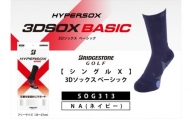 ブリヂストンゴルフ　【シングルX】3Dソックス ベーシック　ネイビー　メンズ　靴下　SOG313 【 靴下 ソックス 大阪府 松原市 】