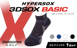 《 商品の説明 》◆ フリーサイズ（25〜27cm）◆ カラー：ブラック◆ 丈：アンクル丈◆ 種類：BASIC【種類説明】〈BASIC〉1：トゥアップアシストつま先をせりあげる設計により、歩行・ラウン