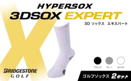 《 商品の説明 》◆ フリーサイズ（25〜27cm）◆ カラー：ホワイト◆ 丈：レギュラー丈◆ 種類：EXPERT【種類説明】〈EXPERT〉1：トゥアップアシストつま先をせりあげる設計により、歩行・