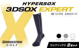 《 商品の説明 》◆ フリーサイズ（25〜27cm）◆ カラー：ブラック◆ 丈：ハイソックス丈◆ 種類：EXPERT【種類説明】〈EXPERT〉1：トゥアップアシストつま先をせりあげる設計により、歩行
