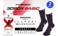 ブリヂストンゴルフ　【シングルX】3Dソックス ベーシック（2足セット）　ブラック　靴下SOG313 【 靴下 ソックス 大阪府 松原市 】