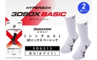 ブリヂストンゴルフ　【シングルX】3Dソックス ベーシック（2足セット）ホワイト　　靴下SOG313 【 靴下 ソックス 大阪府 松原市 】