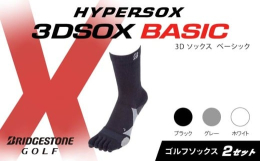 《 商品の説明 》◆ フリーサイズ（25〜27cm）◆ カラー：ブラック◆ 丈：レギュラー丈◆ 種類：BASIC◆5本指【種類説明】〈BASIC〉1：トゥアップアシストつま先をせりあげる設計により、歩