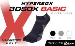 《 商品の説明 》◆ フリーサイズ（25〜27cm）◆ カラー：ブラック◆ 丈：アンクル丈◆ 種類：BASIC◆5本指【種類説明】〈BASIC〉1：トゥアップアシストつま先をせりあげる設計により、歩行