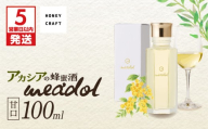 [5営業日以内に発送]アカシアの蜂蜜酒 meadol -ミードル-甘口100ml[紙袋:無] K105-001_02