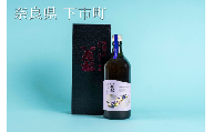 95.長期熟成ブルーベリー梅酒（2006年仕込）