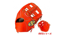 Rookのグラブは長く使っても型崩れしにくいように固めに出来ています。使い込んで手入れをしてあげることで、あなたにとって相棒となるグラブに育っていきます。4種類の品番のグラブにはそれぞれコンセプトがあ