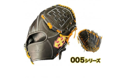 Rookのグラブは長く使っても型崩れしにくいように固めに出来ています。使い込んで手入れをしてあげることで、あなたにとって相棒となるグラブに育っていきます。4種類の品番のグラブにはそれぞれコンセプトがあ