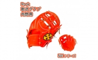 軟式 グラブ 内野用 Rook 501シリーズ  野球 グローブ  内野手：Rオレンジ×Dブラウン　右投げ用