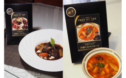 三木市の隠れ家的イタリアンレストラン、テアトロ・フリー・デ・アレー。1日ランチ1組、ディナー1組の完全予約、完全貸し切り制のレストラン。その店内人気メニューがレトルトとなってデビュー。ビーフシチューは