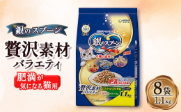 天然小魚かつお節まぐろフリーズドライをミックスしたバラエティ豊かなおいしさ。●お魚のうまみをたっぷり閉じ込めた粒に、天然小魚やかつお節、まぐろフリーズドライをミックスしたバラエティ豊かなおいしさ●脂質