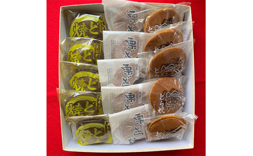 かいづっちどらやき・よもぎどらやき・栗どらやきセット 和菓子 まんじゅう 饅頭 お菓子 どら焼き 122109 - 岐阜県海津市