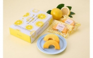 和歌山みかんはちみつとレモンのレモネードバウム1箱（5個入）【CO1】