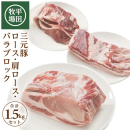 飼料用のおコメを食べて育った『こめ育ち豚』は、ジューシーで濃厚な旨味と上品な甘味が特徴です。 実際にこめ育ち豚をお召し上がりいただいた方からは「脂肪があっさりしておいしい」「今まで食べたどの豚肉より、