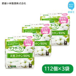 ●CMでお馴染みの生理用品、おりもの用品等を新居浜市の「愛媛小林製薬(株)」で製造しています。 天然コットン100％で、敏感なお肌を優しくいたわり、かぶれにくい。 お肌への優しさにこだわった サラサー
