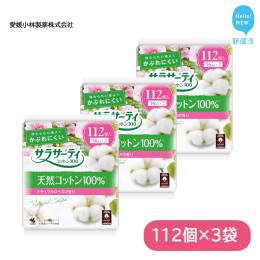 ●CMでお馴染みの生理用品、おりもの用品等を新居浜市の「愛媛小林製薬(株)」で製造しています。 天然コットン100％で、敏感なお肌を優しくいたわり、かぶれにくい。 お肌への優しさにこだわった サラサー