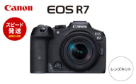 【スピード発送】Canon EOS R7 レンズキット ミラーレスカメラ Canon キャノン キヤノン ミラーレス カメラ 一眼 かめら 保証付き【長崎キヤノン】 [MA22]