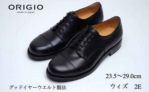 ORIGIO オリジオ 2Eウィズ 牛革 グッドイヤー ダービーキャップトゥ ビジネスシューズ 紳士靴 ORG300EE （ブラック） ファッション 革製品 革靴 メンズ キップレザー 柔らか 上品 光沢 耐久性 軽い  1222309 - 奈良県大和郡山市