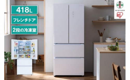 冷蔵庫　冷凍冷蔵庫 418LIRGN-42A-Wホワイト 1223879 - 宮城県角田市