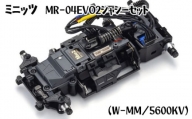 No.893 ミニッツ　MR－04EVO2シャシーセット（W－MM／5600KV） ／ 車 おもちゃ 神奈川県