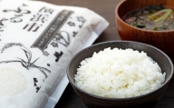 横浜市ふるさと納税返礼品　環境にやさしい無洗米を食べてSDGｓへ取り組もう！「BG無洗米　横浜市産はるみ（3kg×3袋）」