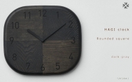 HAGI clock - Rounded square　SASAKI【旭川クラフト(木製品/壁掛け時計)】ハギクロック / ササキ工芸【dark gray】_03460