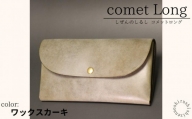 comet Long コンパクトな長財布 (ワックスカーキ) 牛革