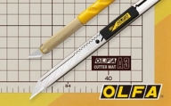 OL-13 アートナイフ&細工カッター&カッターマットA3 3点セット