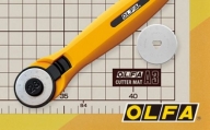 OL-14 ロータリーカッター&円形刃28ミリ替刃 2枚入&カッターマットA3 3点セット