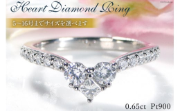 プラチナ900のベースに、VSクラスのラウンドカットダイヤモンド2石とプリンセスカットダイヤ1石を組み合わせ、愛らしいハートを表現しました。アーム部分にもダイヤ14石をあしらえ、優雅な輝きを放つロマン