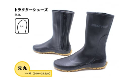 国産手作りのゴム製ファスナー付き防水地下たび。立体型による抜群のフィット感とファスナーによる脱ぎ履きのし易さを両立しました。ファスナー付きながら履き口まで防水加工されており、農業・土木作業・ガーデニン